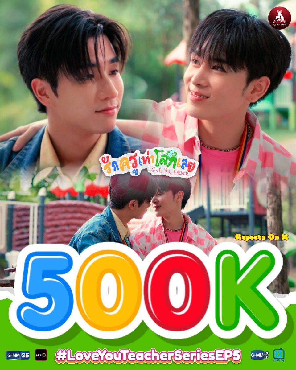 psdfamtrendth's tweet image. 🎉 Congratulations to PerthSanta For 500K Reposts On X

#LoveYouTeacherSeriesEP5

⛅ ปึ้ง 500K เป็นที่เรียบร้อยค้าบ ยอดเยี่ยมที่สุด

#PerthSanta #เพิร์ธแซนต้า
#PerthTanapon #Santapp