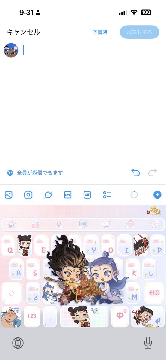 うー🏖️ tweet media