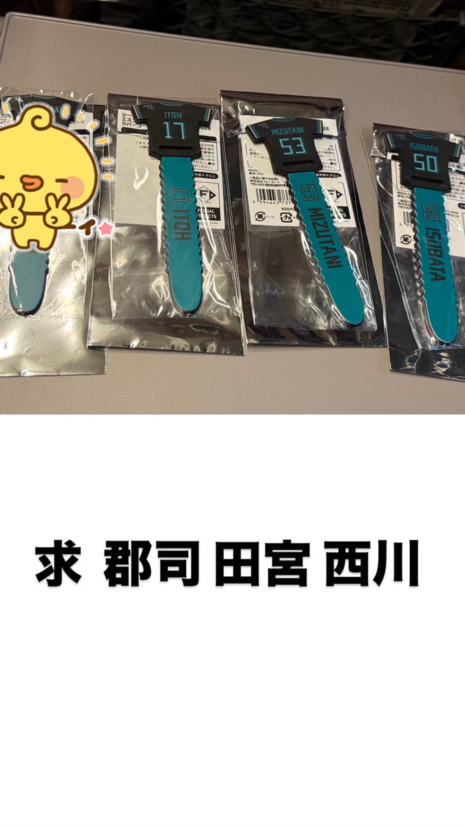 ゆいね tweet media