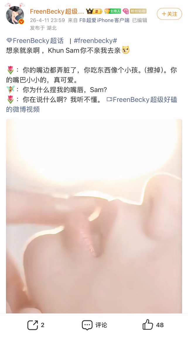 Pink&FF_CN🌷🇨🇳 tweet media