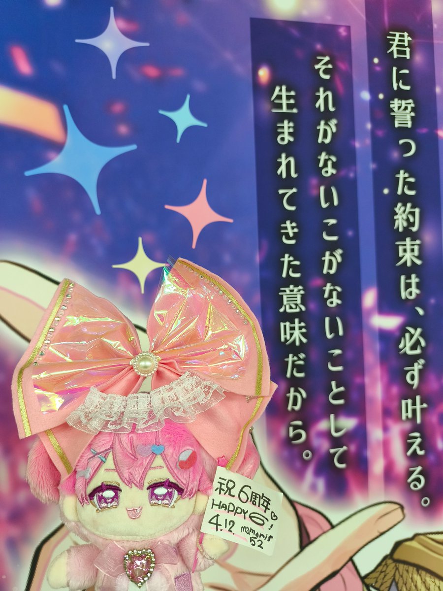 らいむ🍣💎【mamaris52】/忙中有閑 tweet media