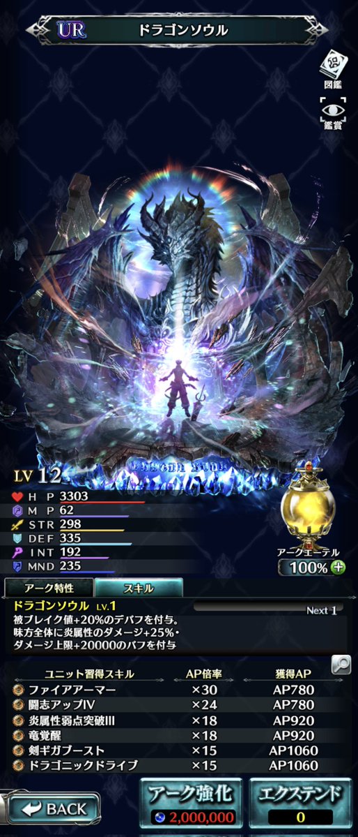 ハインス tweet media