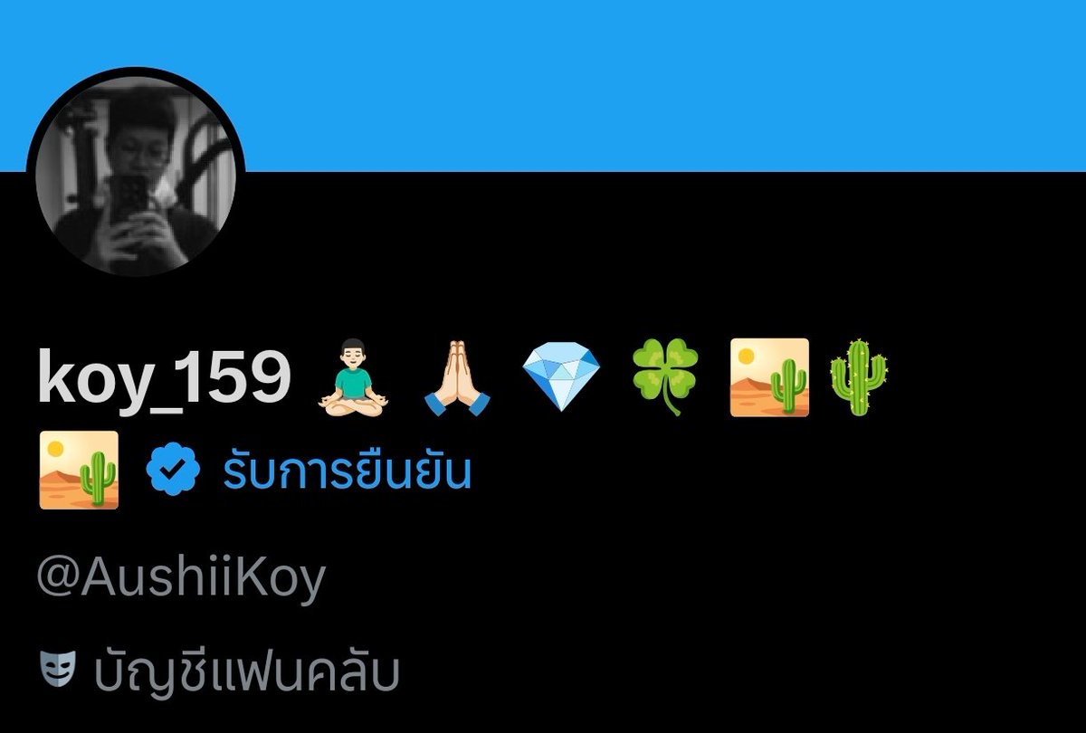 มามี๊โน๊ะ ((เบคฟรีน)) 🪽🌷 tweet media