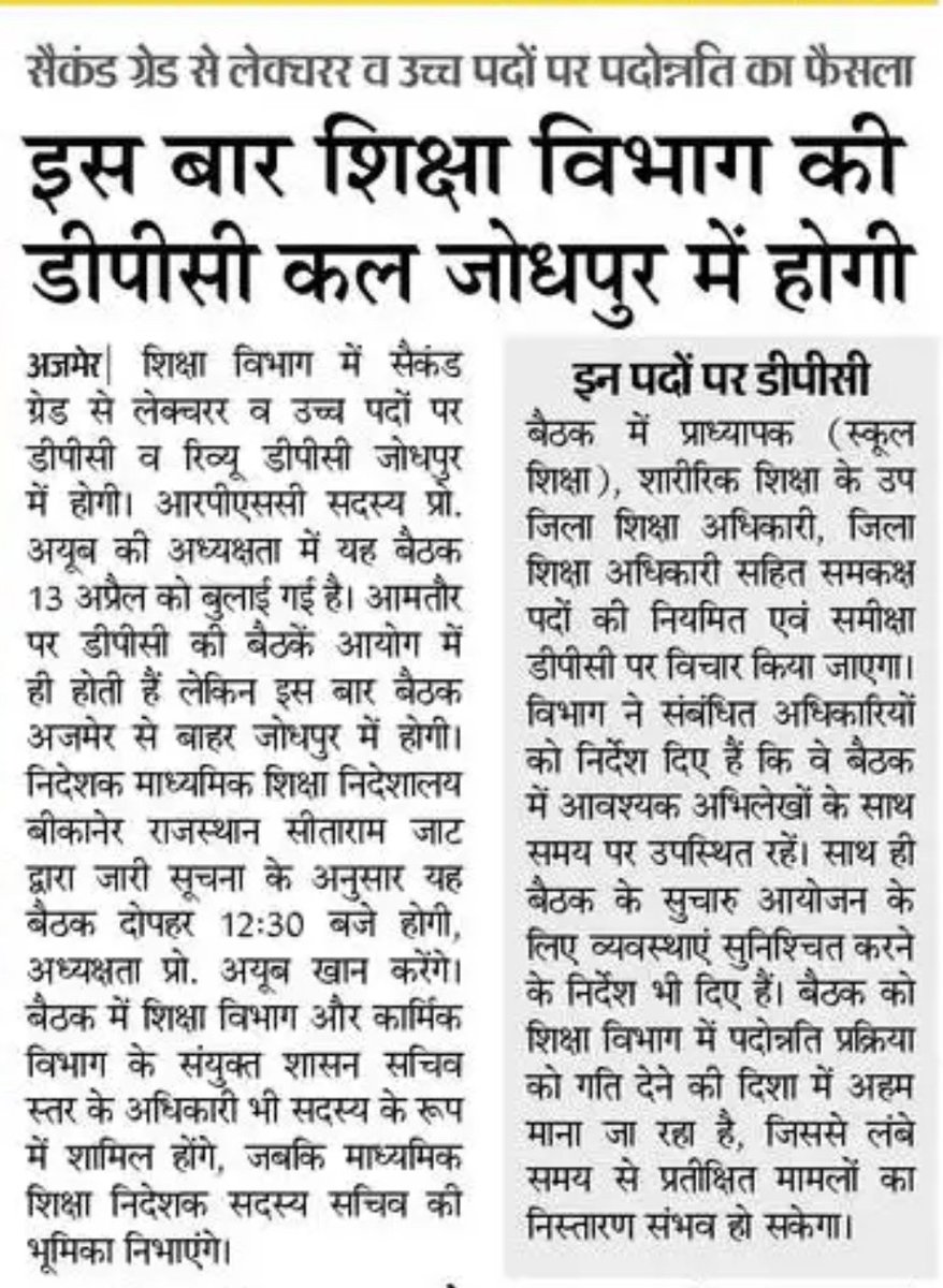 Satyendra tweet media