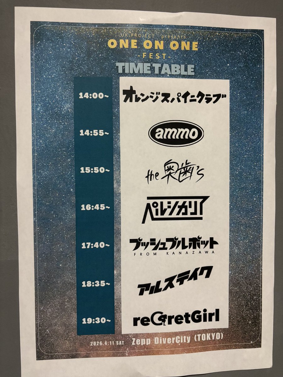 わっし〜 tweet media