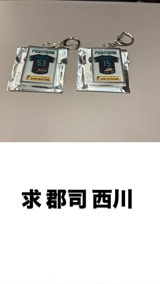 えりゆい tweet media