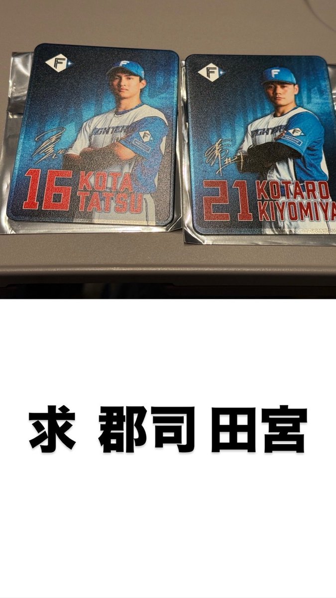 えりゆい tweet media