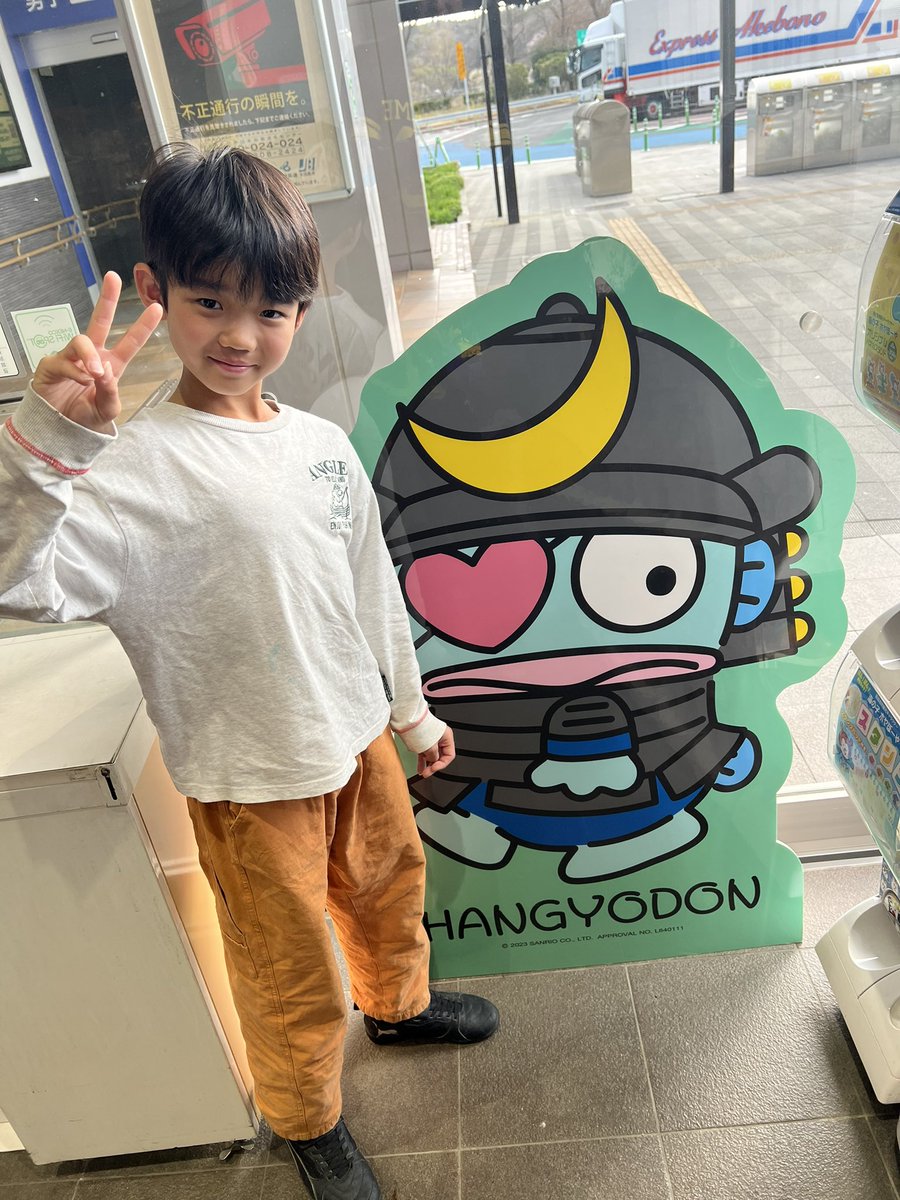 kenbonchi's tweet photo. 大好きなハンギョドン見つけました🐟 https://t.co/sfZiL34XM4