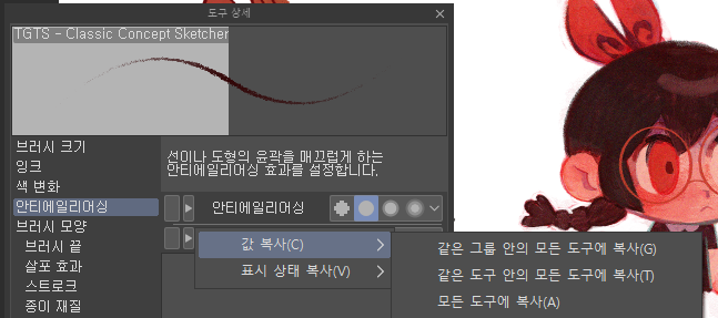 Hyoni 효니😈 tweet media