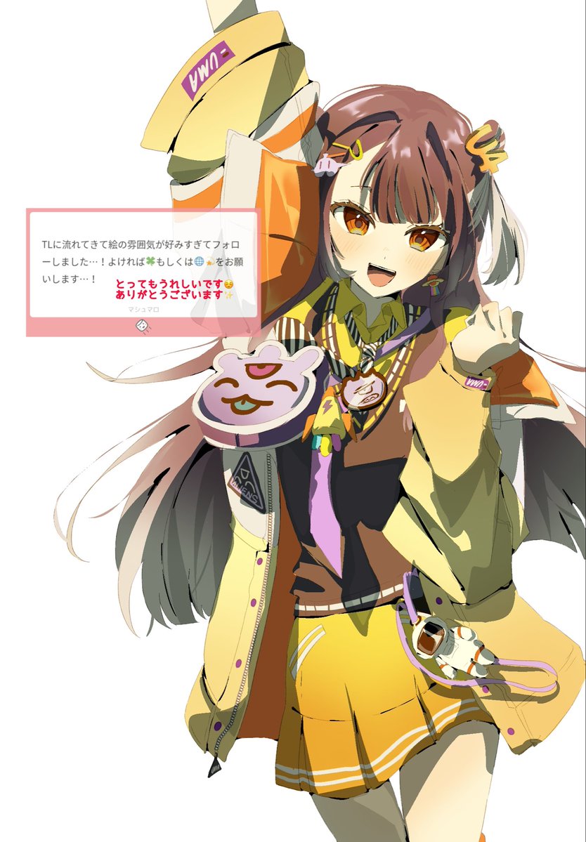 リクエストありがとうございました🙌