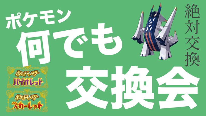 朱魅（しゅみ）【公式】 tweet media