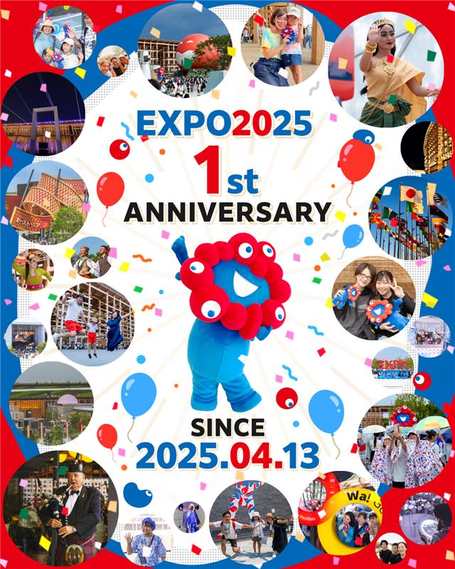 Expo2025 大阪・関西万博 tweet media