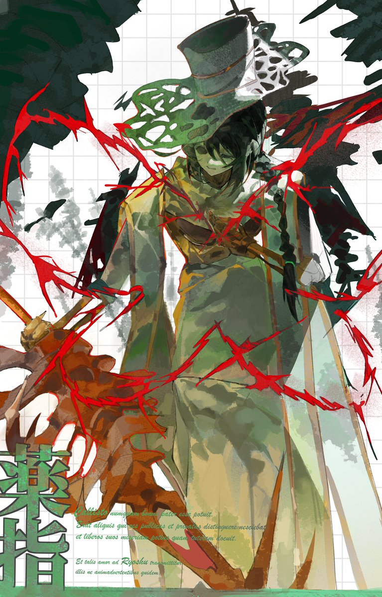 又三郎 tweet media