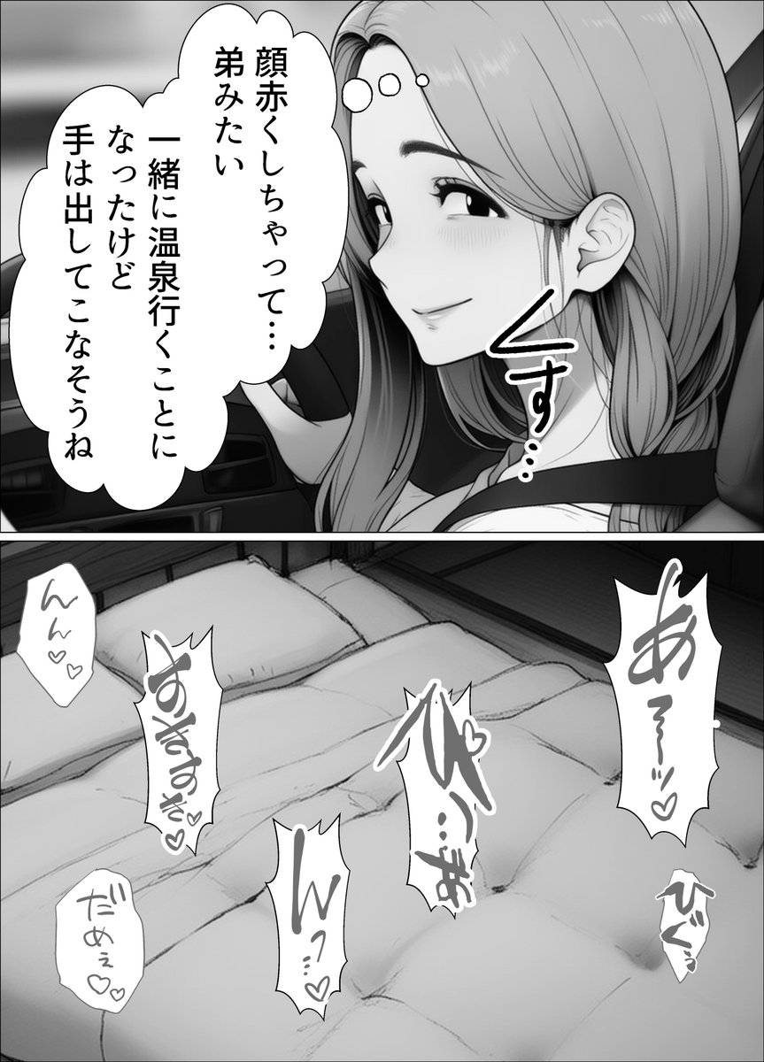 えいき tweet media