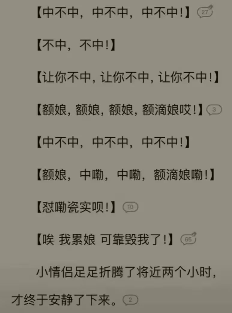 趣分享 tweet media