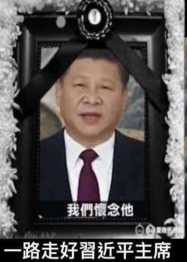 Dictator's End Recorder tweet media