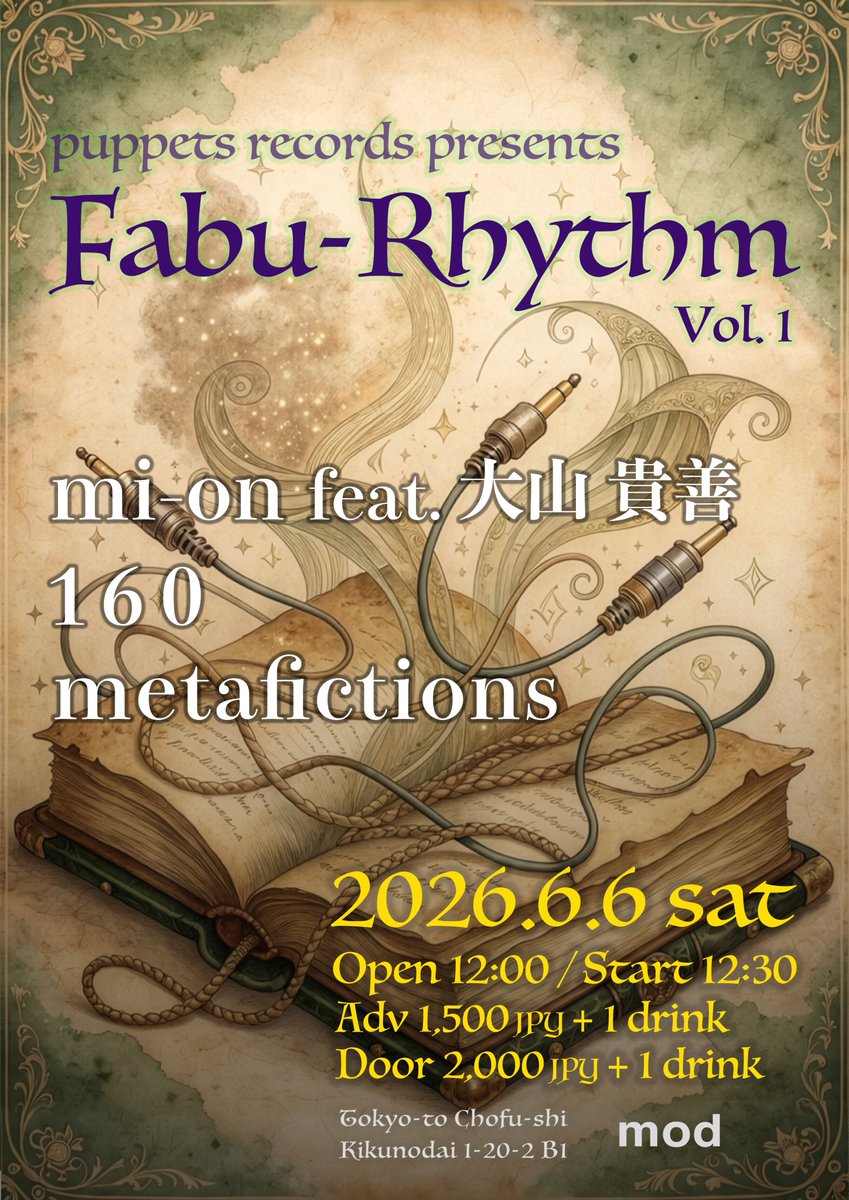 metafictions_x's tweet photo. 寓話のように、音楽は嘘をつく。

出演イベントのお知らせです。
puppet records presents
Fabu-Rhythm vol.1

2026.6.6(土) @ 柴崎mod
Open 12:00 / Start 12:30

mi-on feat. 大山貴善
160
metafictions

前売¥1,500+1D / 当日¥2,000+1D
予約 → https://t.co/6UJd1Gib7c https://t.co/9FoVIgRhwk