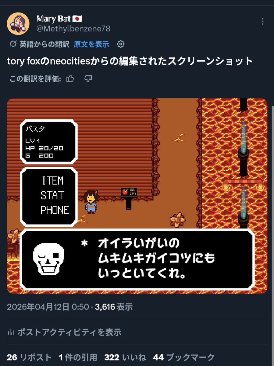 芽有/Mary🎨🔰 tweet media