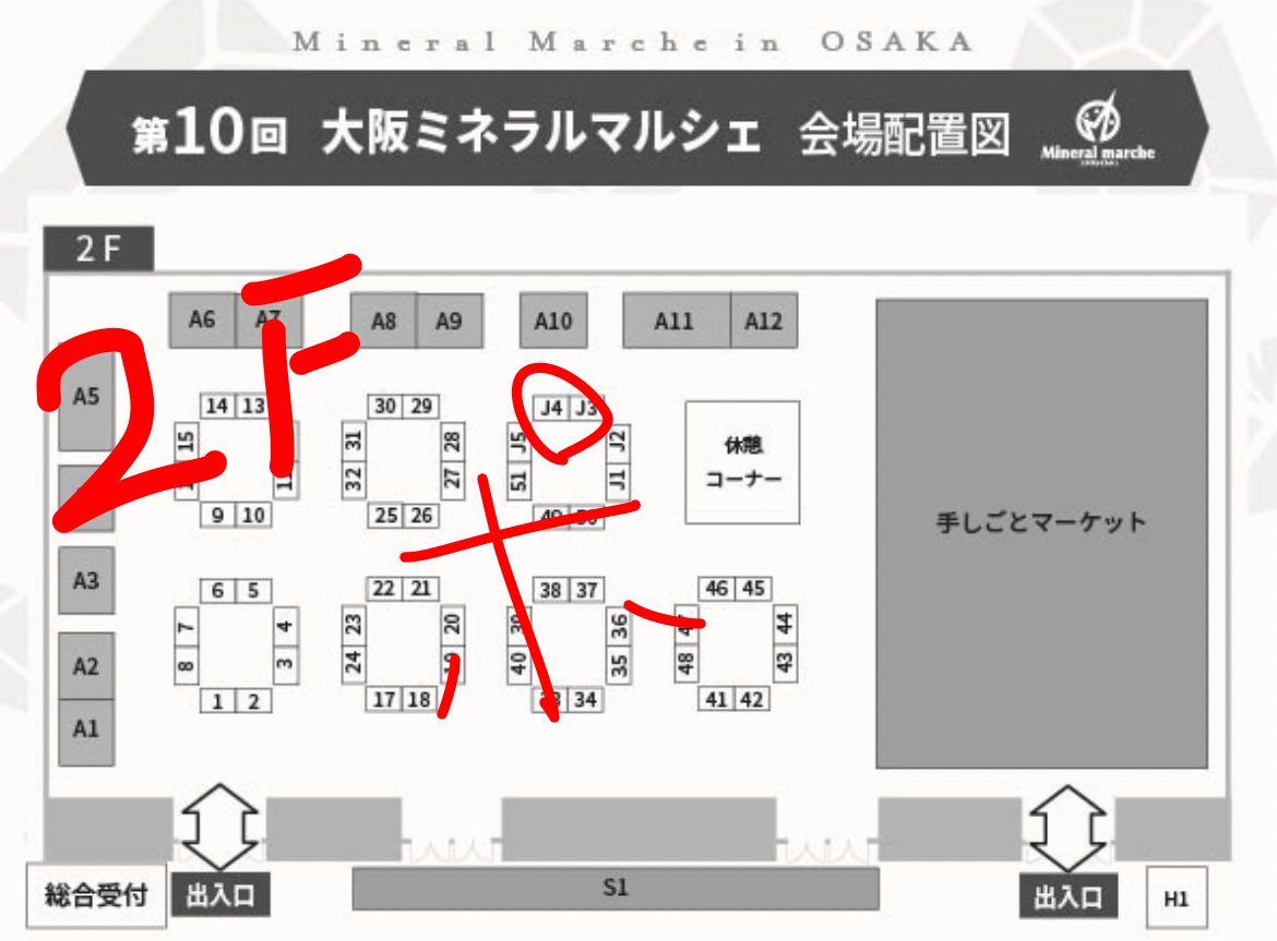 hotaruisi09051's tweet photo. チームP、ミネラルマルシェ出展のお知らせです。
4/17.18.19 大阪ミネラルマルシェ
4/24.25.26 岡山ミネラルマルシェ
に出展させて頂きます。
新着標本や、本ミネショ初披露の
「熊対策アイテム」も用意してます。

皆さん遊びに来て下さいね！😊 https://t.co/9abPIJJaC7