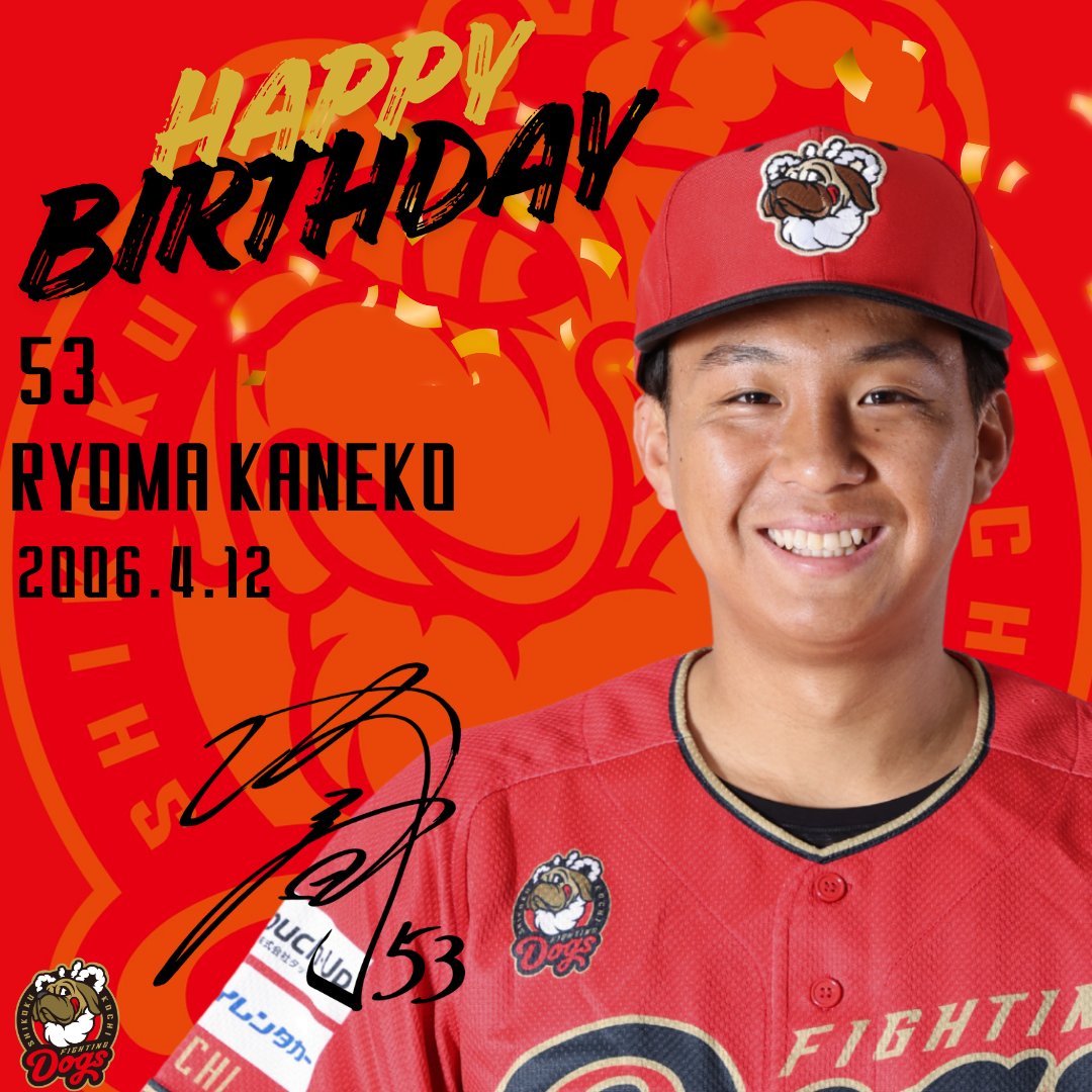 高知ファイティングドッグス ドッキー tweet media