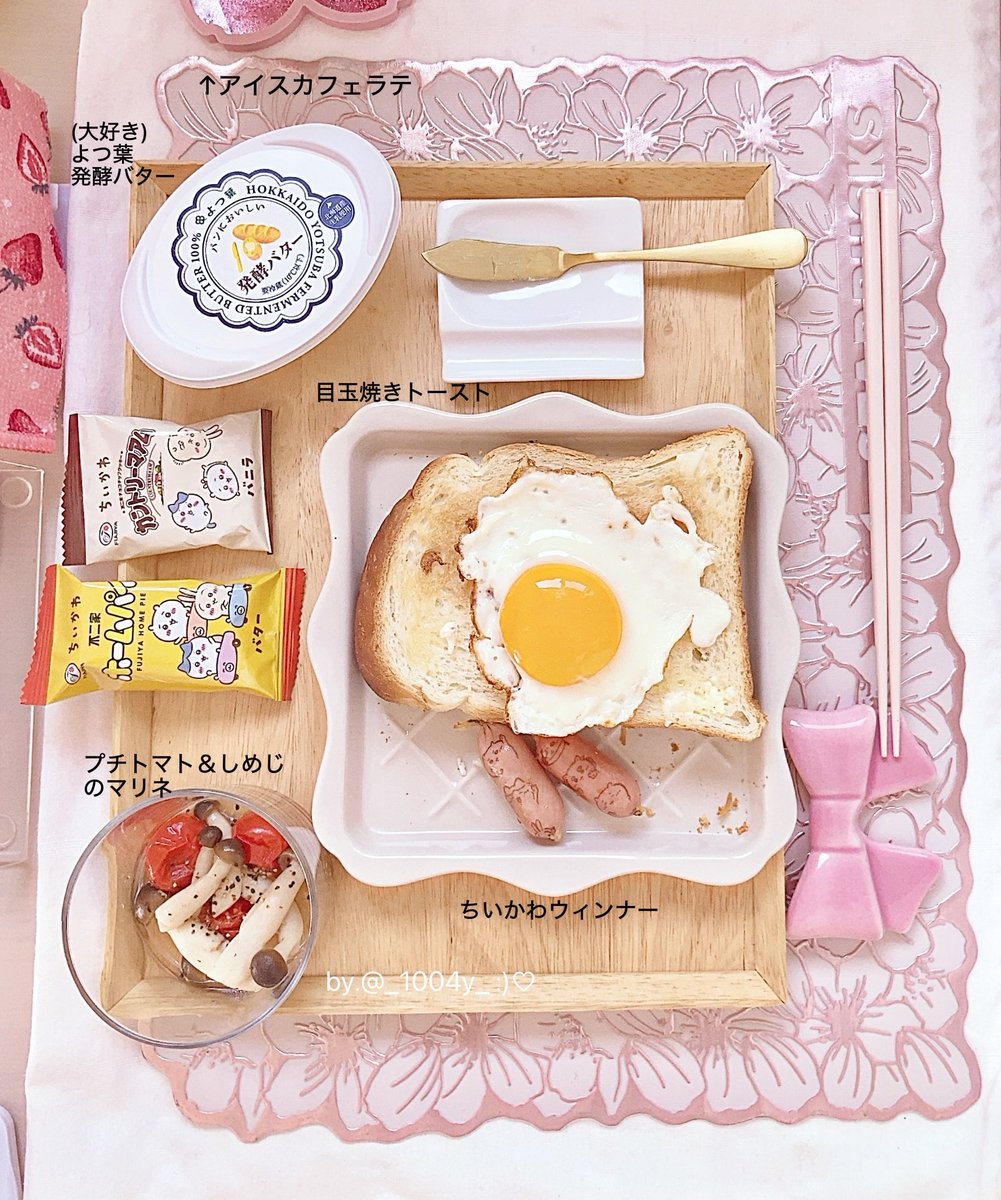 💌꙳⟡ 𝒚 🪽 tweet media