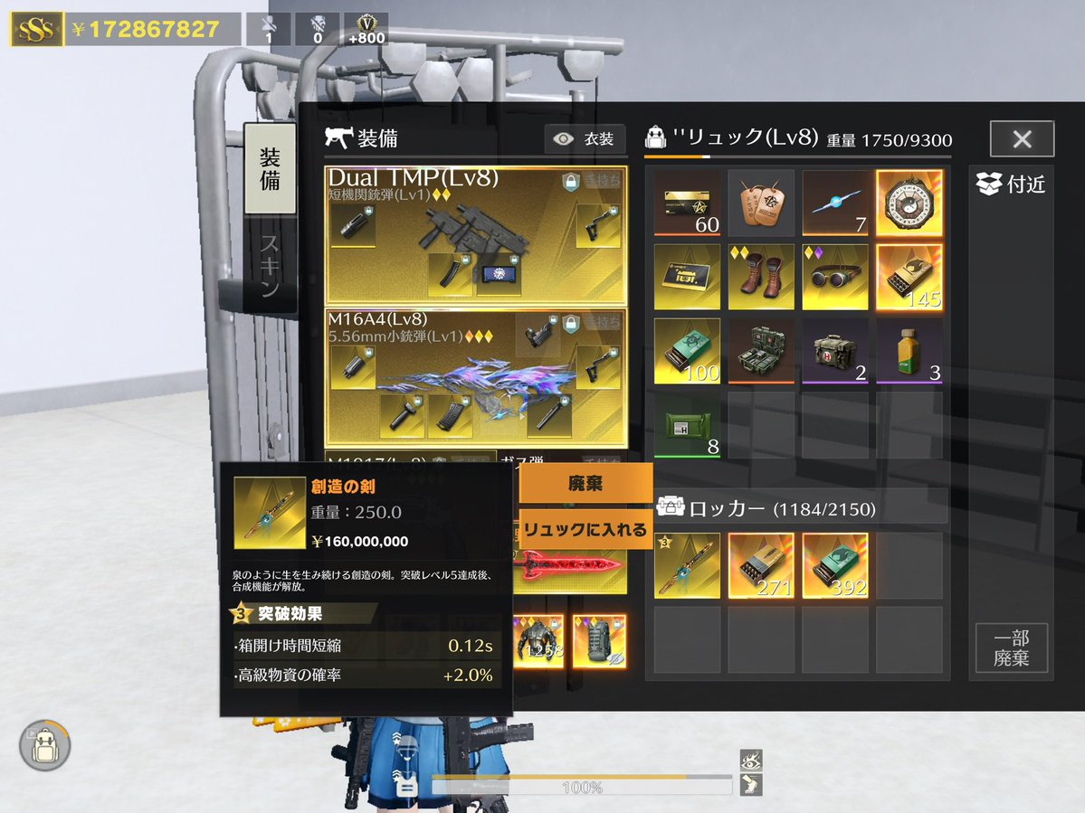 おおげじ 【なり】 tweet media