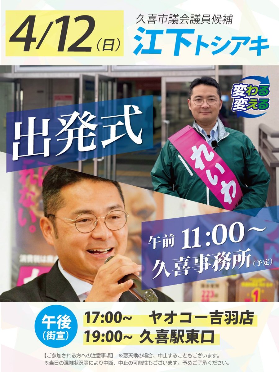 加川ゆうみ tweet media