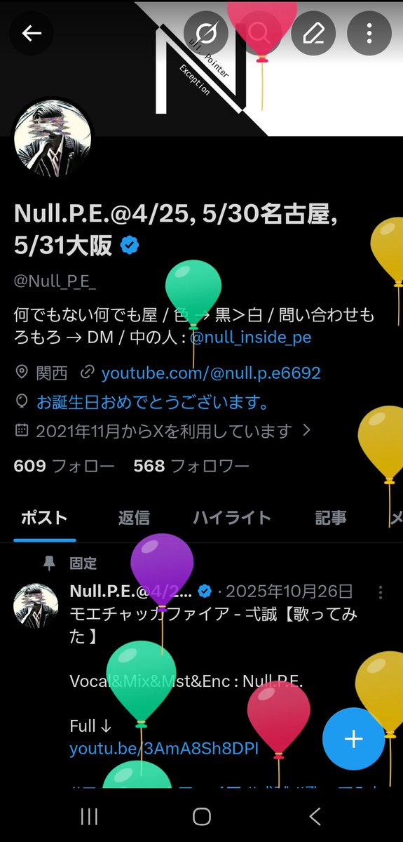 Null.P.E.@4/25, 5/30名古屋, 5/31大阪 tweet media