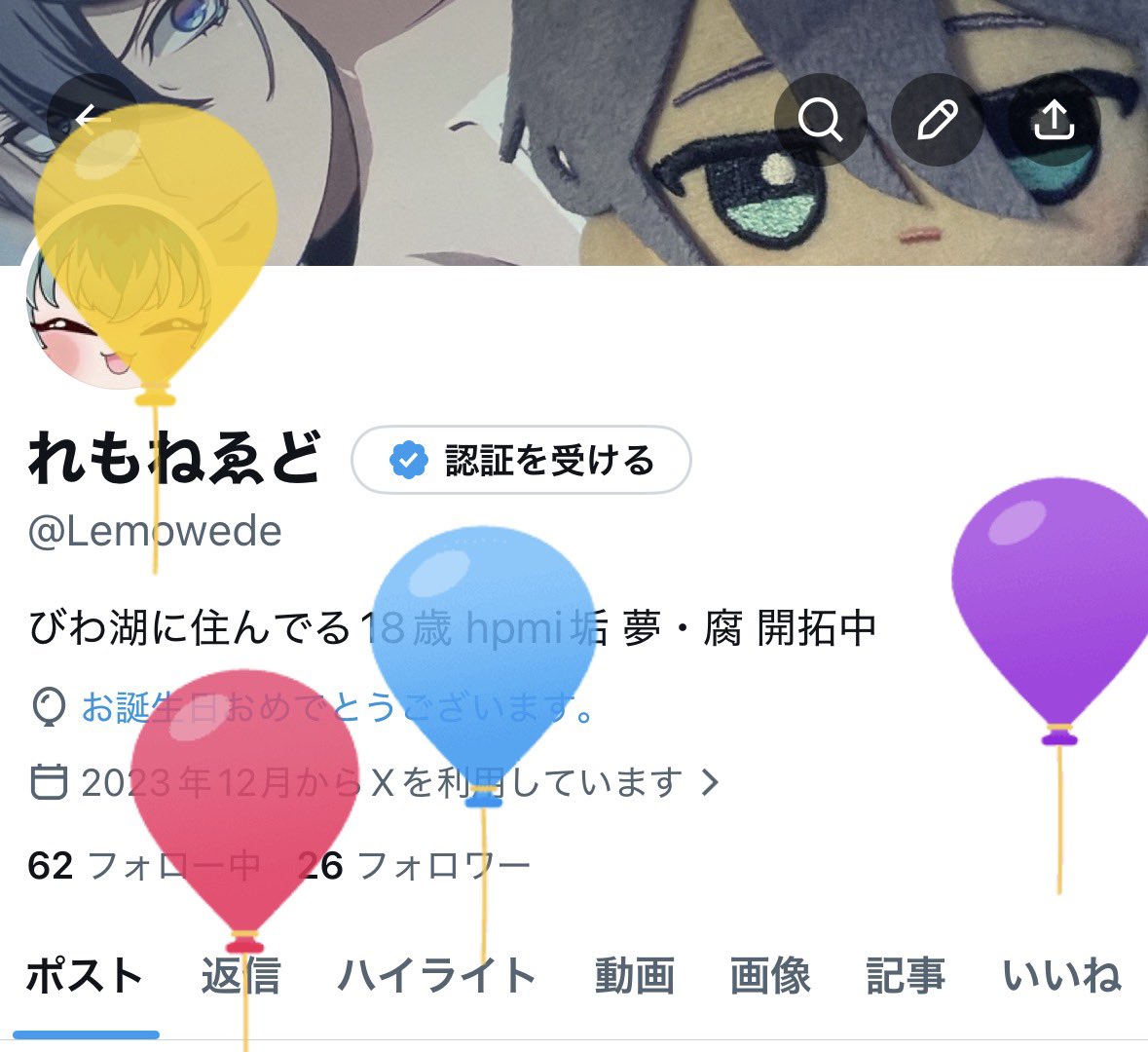 れもねゑど tweet media