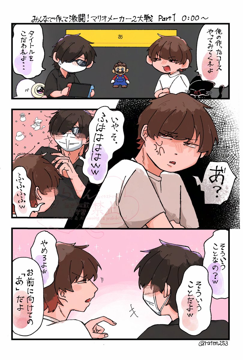 らてん tweet media