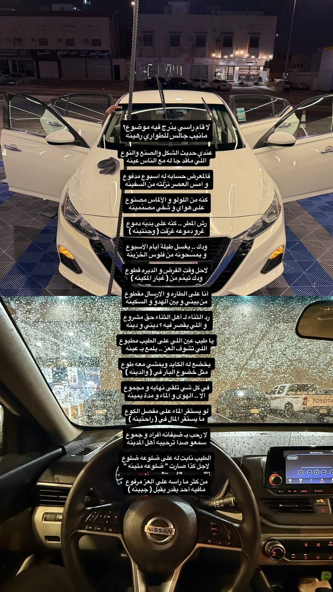 سعيد tweet media