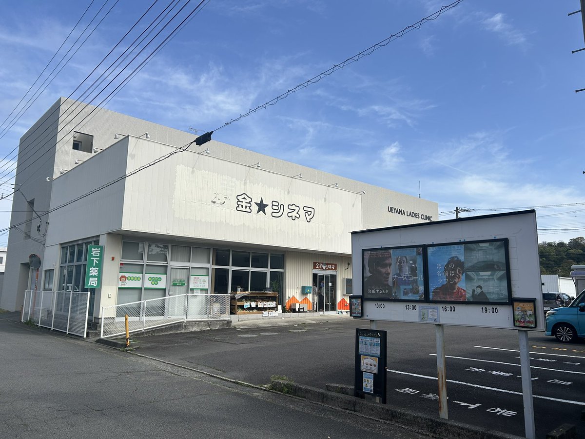 末田 健 tweet media