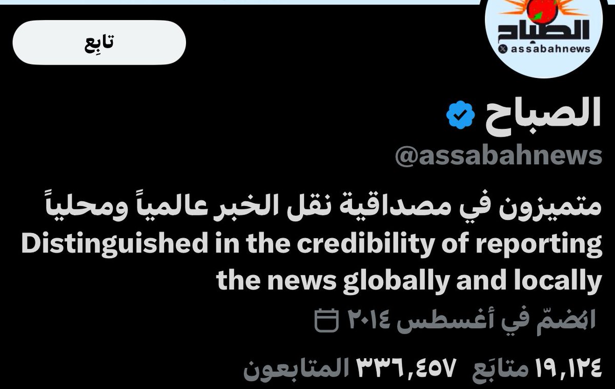 ناصر tweet media