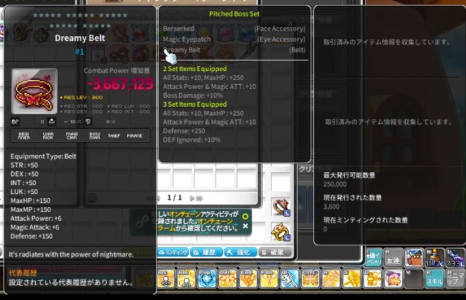 simesaba tweet media