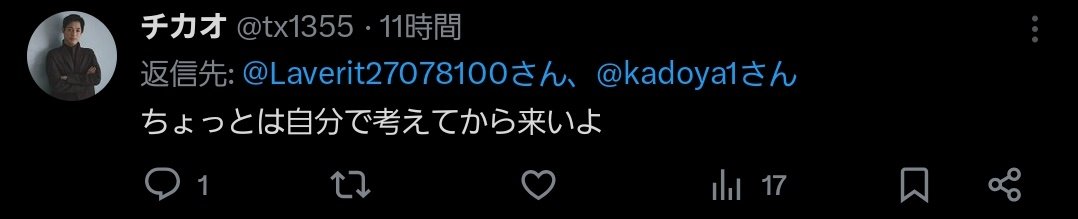 La verità@これからの大阪を考える。 tweet media