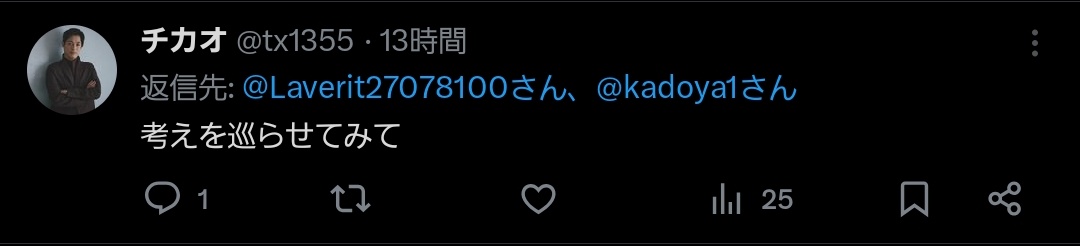 La verità@これからの大阪を考える。 tweet media