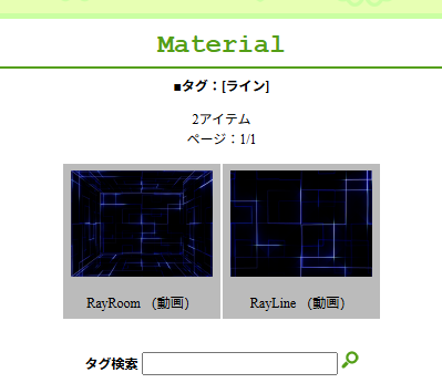 Over the past few months, <a href="/ecirtaeb_mad/">beatori-tye</a> has been searching the background footage shown here. She discovered that they used to be on a site known as Morimori Sozai (モリモリソザイ), which is now defunct as of 2017, however Internet Archive did not save the files.