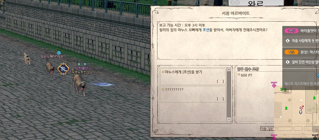 라따뚜 WF멈무 울프썹 대표 댕댕이 골든리트리버 tweet media