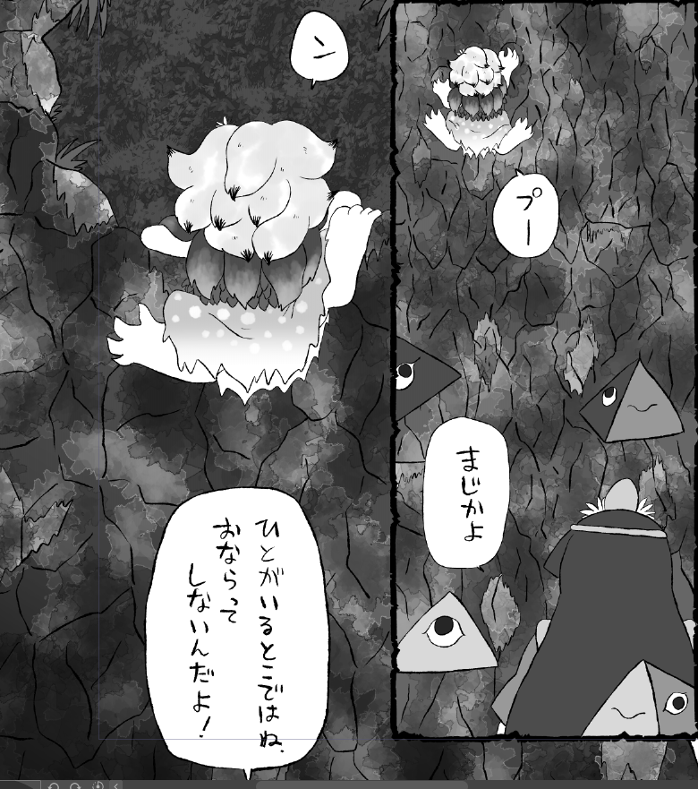 残存異変敵くんたち。 
