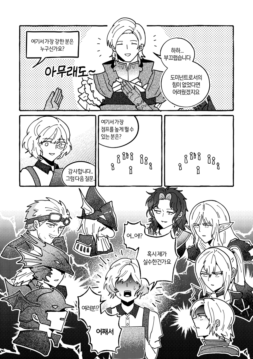 빛의망둥이 (Lambda) tweet media