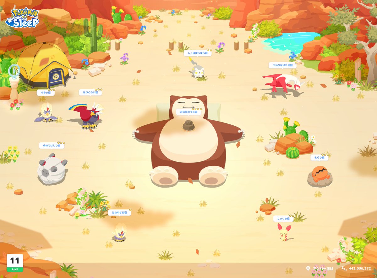 もげら✌︎ポケスリ tweet media