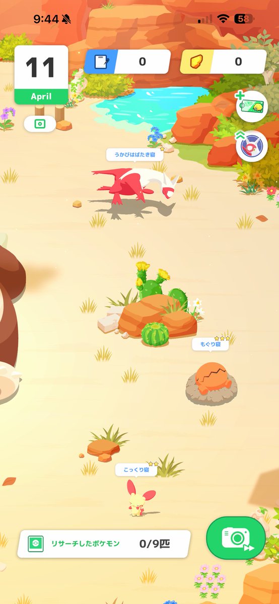 もげら✌︎ポケスリ tweet media