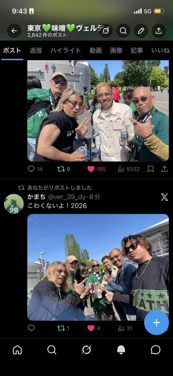 東京💚味噌💚ヴェルディ tweet media