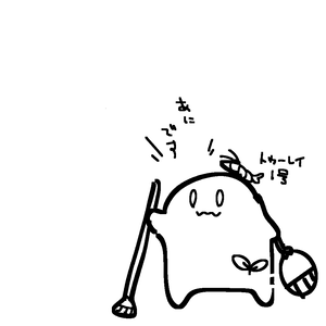 地底といぬ tweet media