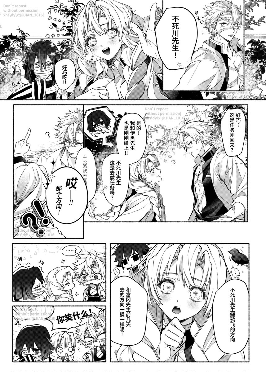 JIAN_1016💙5月cp原稿中 tweet media