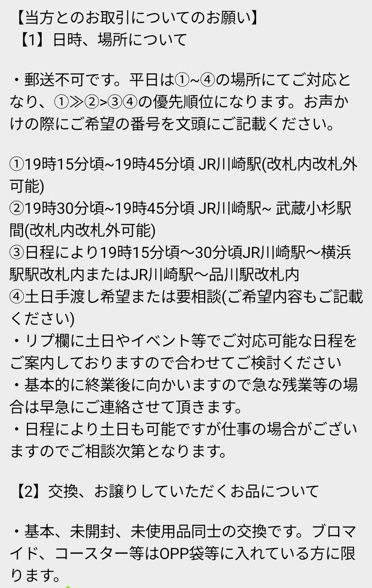 M【固定必読】 tweet media