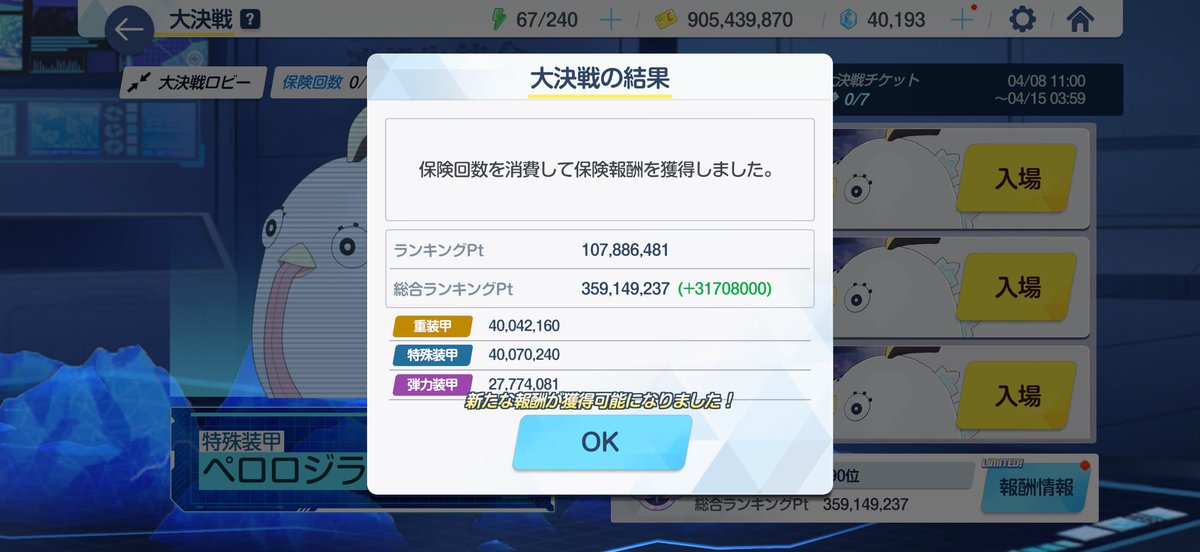 おふじ tweet media