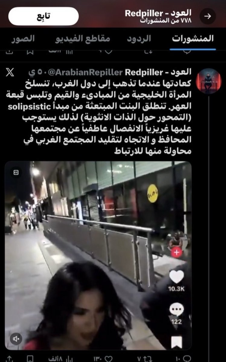 🇸🇦 abdulaziz 🛡 tweet media