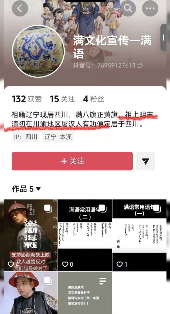 風月无边夜未央 tweet media