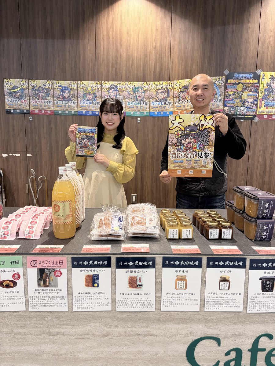 園田梨香 tweet media